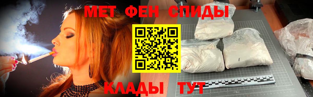 Кировск  АМФЕТАМИН  Вход с VPN  Амфетамин VHQ 
