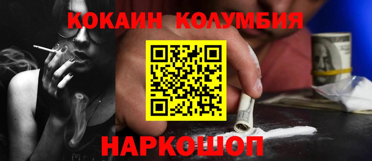 Кокаин Боливия Кировск