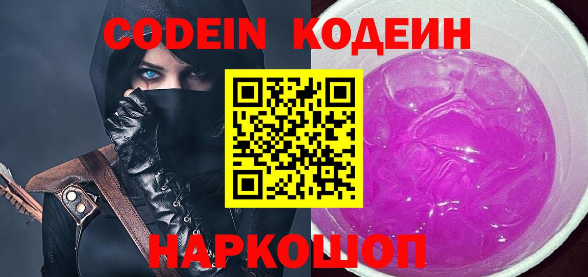 МЕФ   НБОМе  Кировск  ГАШ  Вход с VPN  Конопля  Кокаин 