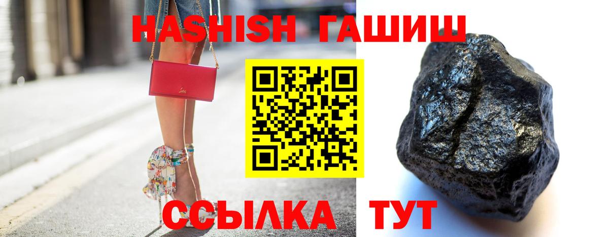 ГАШ Premium Кировск