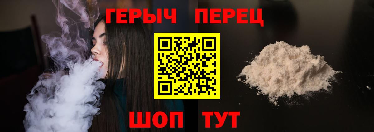 Героин Афган  Вход с VPN  Кировск 