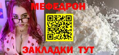 круглые Кинель
