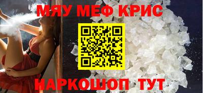 скорость mdpv Конаково