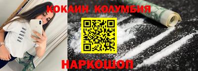 кристаллы Комсомольск-на-Амуре