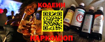 кристаллы Комсомольск-на-Амуре