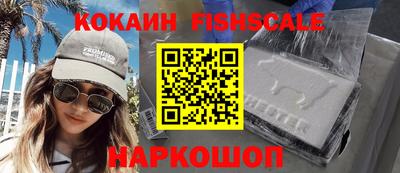 кокаин премиум Кингисепп