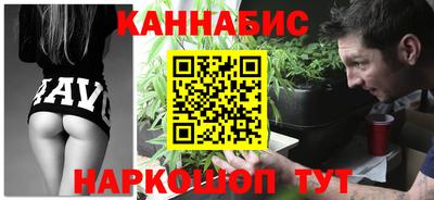 кристаллы Комсомольск-на-Амуре