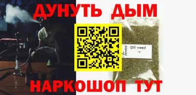 мефедрон VHQ Коммунар