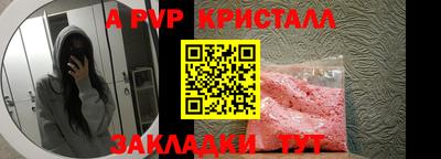 мефедрон VHQ Коммунар
