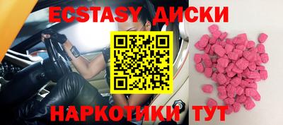 мефедрон VHQ Коммунар