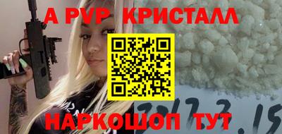 кокаин премиум Кингисепп