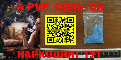 круглые Кинель