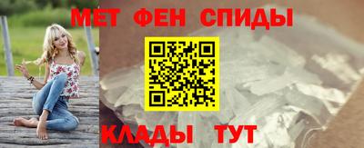 мефедрон VHQ Коммунар