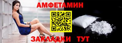 кристаллы Комсомольск-на-Амуре