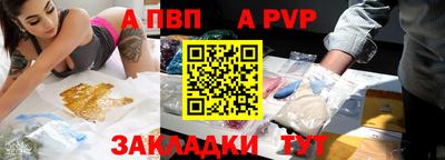скорость mdpv Конаково
