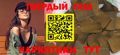кристаллы Комсомольск-на-Амуре