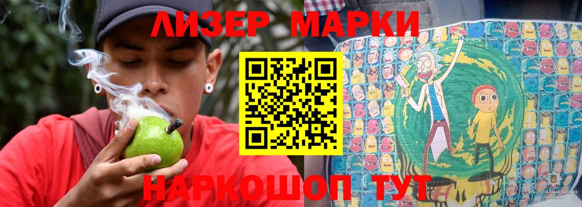 LSD-25 экстази  Вход с VPN  Кировск  ЛСД экстази кислота 