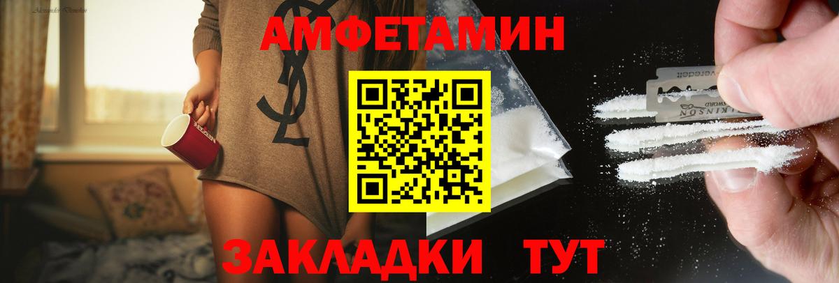 Codein Кировск