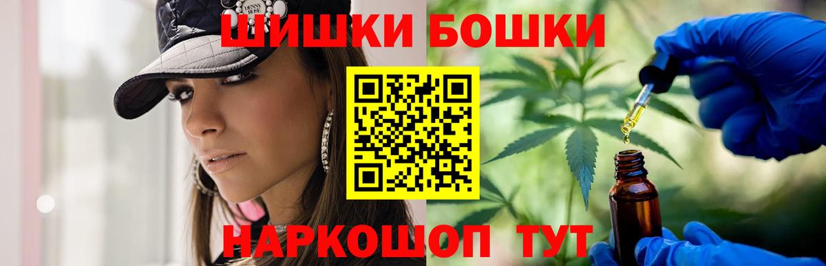 Шишки марихуана гибрид Кировск